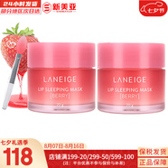 蘭芝（LANEIGE） 套裝致美緊致顏水乳禮盒提拉緊致雪凝水乳霜男女女神禮物護(hù)膚品 蘭芝草莓唇膜20g*2瓶帶唇刷