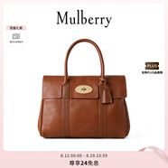 Mulberry【禮物】/瑪葆儷Bayswater手提包單肩通勤女包 褐色