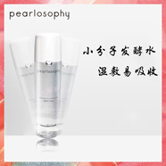 真珠美學（Pearlosophy）【官方】瑰秘大頭娃娃精華水晶顏發(fā)酵濕敷珍珠水乳小分子水燈泡肌 精華水150ml26年6月