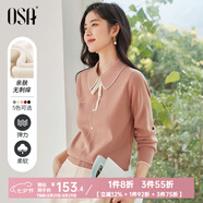 歐莎（OSA）千金小香風(fēng)減齡內搭娃娃領(lǐng)針織衫2025秋新款打底衫毛衣女上衣氣質(zhì) 肉粉色 M