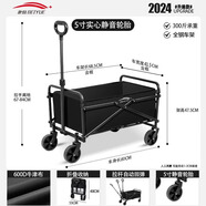 北岳露營(yíng)推車(chē)可折疊戶(hù)外手推野餐車(chē)營(yíng)地拖車(chē)拉桿小拉車(chē)桌板燒烤野營(yíng)車(chē) 煤炭黑【便攜款】5寸萬(wàn)向輪