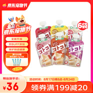地獄廚房（Hell's Kitchen）咕嚕醬成貓濕糧全價(jià)醬包貓條貓咪營(yíng)養罐頭 混合裝100g*6袋