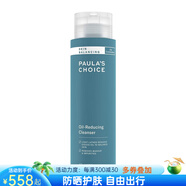 寶拉珍選（Paula's Choice） 潔面乳泡沫豐富洗面奶控油清潔毛孔雜質(zhì)油性肌膚油皮毛孔粗大 473ml