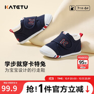 卡特兔學(xué)步鞋嬰兒童鞋秋季網(wǎng)面鞋男女寶寶步前機(jī)能鞋幼兒室內(nèi)穩(wěn)步鞋xz03