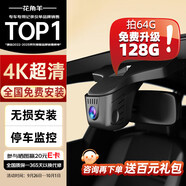 花角羊長安逸動行車記錄儀 CS75 35 55plus 逸動 歐諾S專用前后雙錄高清