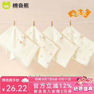 棉奇熊女童內(nèi)褲四角褲春秋款棉質(zhì)女寶寶平角褲小女孩95%棉短褲4條裝 甜心兔寶-彈力腰邊-4條 160 -身高160-170cm體重85-105斤