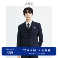 杰帝梵（J.D.V）男裝商務(wù)通勤戧駁領(lǐng)一?？壅b西裝結(jié)婚新郎西服伴郎服外套 深藍(lán)西服 S 170/88A