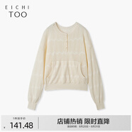 愛(ài)居兔秋季軟糯舒適寬松時(shí)尚鏤空長(cháng)袖針織衫ENZAJ3P002A 米白02 S 155/80A