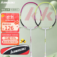 川崎（KAWASAKI）羽毛球拍超輕碳素耐打對拍KD-3紫綠（已穿線(xiàn)+6球+2手膠）