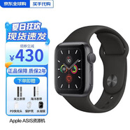 Apple【限時(shí)補貼】蘋(píng)果Watch Series 10/S9/S8/S7/S6 蘋(píng)果智能運動(dòng)手表 【s6手表】灰色 40/41/42mmGPS版【配件禮包】