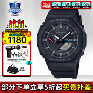 卡西歐（CASIO）男表黑金GSHOCK雙顯運(yùn)動(dòng)防水腕表送男友石英電子手表禮物 GA-B2100-1A+太陽能