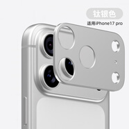 慕念（munian）適用蘋(píng)果17 pro鏡頭膜iPhone17promax手機后攝像頭保護蓋17air金屬改色貼框鏤空底座照相機圈真機 蘋(píng)果17Pro 鏤空鏡頭圈【銀色】2個(gè)裝 iphone 其他型號