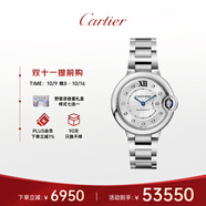 卡地亞(Cartier)瑞士手表藍(lán)氣球系列機(jī)械女表W4BB0021  禮物