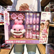 鴨小星寵物牙醫(yī)小醫(yī)生扮演聽診器醫(yī)具護士服裝套裝扮家家酒兒童玩具 7753威尼兔小牙醫(yī)_送運費險