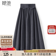 她池復古半身裙2025秋裝新款女裝時尚腰部拼接優(yōu)雅中長裙