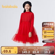 巴拉巴拉女童過(guò)年連衣裙中大童公主裙洋氣春裝毛織拼接蓬蓬裙202123111010
