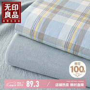 無印良品A類可水洗全棉床單單件 純棉單人學(xué)生宿舍被單180*230cm