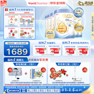 惠氏（Wyeth）啟賦未來(lái) 10HMO 嬰幼兒奶粉 2段800g*6罐/箱裝 瑞士原罐原裝進(jìn)口 