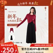 歐莎（OSA）千金氣質(zhì)連衣裙套裝針織衫背心裙兩件套女秋季2025年新款 紅色 L