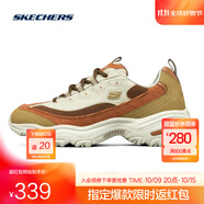 斯凱奇（Skechers）奶茶熊黑糖烤奶情侶老爹鞋子男女同款復古運動(dòng)鞋時(shí)尚 237153-TPNT 灰褐色/自然色 -男款 42.5
