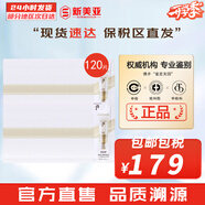 后（The history of whoo）粉底液隔離霜氣墊女彩妝底妝保濕持久遮瑕均勻膚色女節日禮物 后拱辰享緊致防曬小樣120片