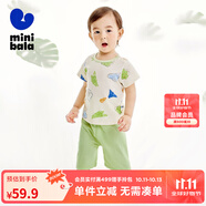迷你巴拉巴拉男童女童兒童套裝棉彈吸汗透氣網(wǎng)眼舒適家居服套裝 咖藍(lán)色調(diào)00358 120