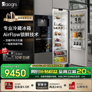 daogrs K6s嵌入式冰箱隱藏式全嵌內嵌柜子風(fēng)冷無(wú)霜超薄智能變頻 歐洲原裝進(jìn)口升級款 K6s單冷藏303L