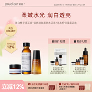 素姬谷胱甘肽美白精華液淡斑煥白提亮膚色保濕面部精華 美白精華液+柔膚水+保濕霜
