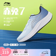 李寧赤兔7/8 PRO跑步鞋男女鞋透氣中考體測(cè)跳繩馬拉松競(jìng)速運(yùn)動(dòng)鞋 【赤兔7男款】藍(lán)色(003款)-18 46