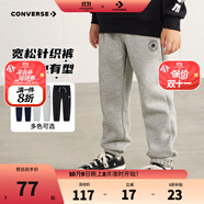 Converse匡威兒童裝男童褲子春秋兒童運動(dòng)褲小學(xué)生修身梭織長(cháng)褲季束腳褲子 巖嶺灰-冬季加絨 24批 130 /56 【建議身高116-122cm】