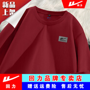 回力純棉長(zhǎng)袖t恤男2025秋冬款淺米色寬松內(nèi)搭打底衫男士重磅體恤 【重磅純棉】酒紅(HL灰紋) M