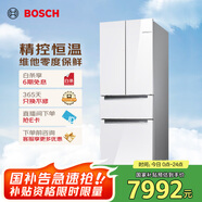 博世（BOSCH）【云朵白全域智凈M7】462升 風(fēng)冷無霜 零度保鮮 冰箱 法式多門雙循環(huán)冰箱KFF72VA23C