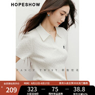 紅袖復古絞花短袖針織衫2025夏季新款女裝字母繡正肩POLO領(lǐng)別致短上衣 米白004 M