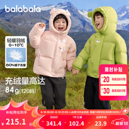 巴拉巴拉童裝兒童羽絨服男童女童冬連帽外套加厚寶寶三防萌趣造型 橄欖綠40891 白鴨絨 110 cm