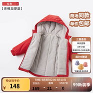 戴維貝拉（DAVE＆BELLA）童裝寶寶衣服兒童外套男童春秋女童秋裝大童秋冬加絨戶(hù)外運動(dòng)服裝 紅色【DBJ15531-T】 110 cm（建議身高100-110cm)