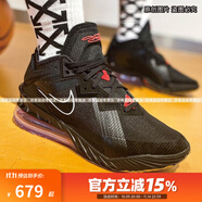 耐克NIKe男鞋LEBRON XVIII LOW EP詹姆斯18 南海岸氣墊緩震實(shí)戰(zhàn)籃球鞋 黑色CV7564-001 44