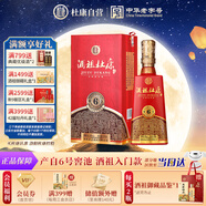 杜康 酒祖杜康新6窖區(qū) 濃香型白酒 50度 500ml 單瓶裝【30年窖齡】