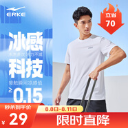 鴻星爾克短袖男夏季新款冰感速干衣跑步健身休閑百搭t恤衫運動上衣T恤男士 正白-冰感 4XL