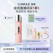 倩碧水磁場高保濕粉水200ml爽膚水保濕敏感肌護(hù)膚品生日禮物送女友
