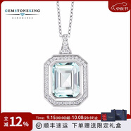 GEM STONE KING仿制海藍寶項鏈925銀鑲4.64克拉彩寶鎖骨鏈吊墜送女友生日禮物