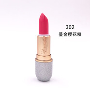 HOLDLIVE夢(mèng)幻星辰口紅鎏金人魚(yú)姬滋潤唇膏不易掉色帶閃亮晶晶 櫻花粉鎏金302