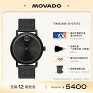 摩凡陀（Movado）瑞士手表波特系列腕表石英鋼帶男表3600562瑞表禮物送禮