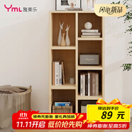 雅美樂書柜組合簡易書架落地客廳臥室陽臺儲物收納柜 七格柜松木色Y4382