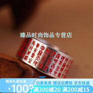 詩筠（SHIJUN）五雷戒宗龍虎山金光指純銀乾坤情侶戒可調(diào)節(jié)銀戒納戒道系文創(chuàng)道戒 大號金光五雷填砂(999銀) 開口可調(diào)節(jié)
