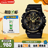 卡西歐（CASIO）手表男G-SHOCK拆彈專家運動日韓表送男友禮物GA-100CF-1A9