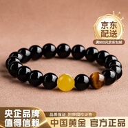 中國黃金玉髓狐貍面具守護(hù)靈狐新中式吊墜項(xiàng)鏈父親節(jié)禮物送女友 6mm黑曜石虎眼石蜜蠟手串