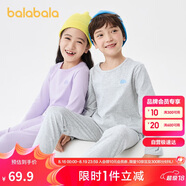 巴拉巴拉男童秋衣秋褲兒童內衣套裝小童睡衣中大童打底棉毛衫208924169102