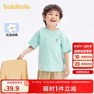 巴拉巴拉兒童童裝男童t恤短袖2024夏裝女童小童大童上衣208224117216