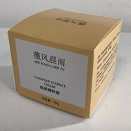 薇風(fēng)（WELLFON）【官方】晨雨全系列斑敏痘祛斑祛痘修復(fù)等問題性肌膚所有產(chǎn)品 默認(rèn)香型規(guī)格