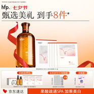 hfp果酸精粹水護(hù)膚套裝控油爽膚水美白補(bǔ)水保濕祛痘濕敷油皮水